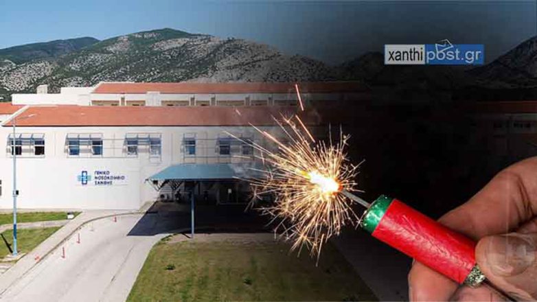 Ροδόπη: Ακρωτηριάστηκε 9χρονος από κροτίδα