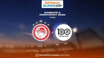 Super Cup: Μαντινάδες, κάλαντα, χορευτικά…