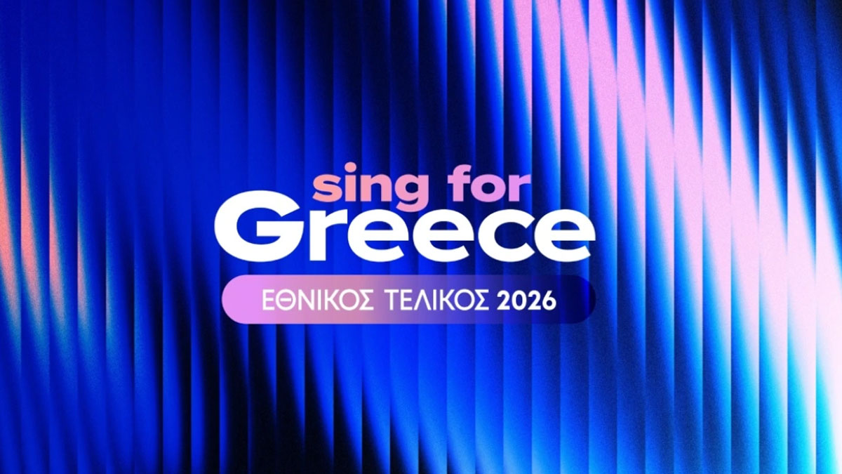 Eurovision 2026: Όλα όσα θα δούμε σήμερα στον ελληνικό τελικό