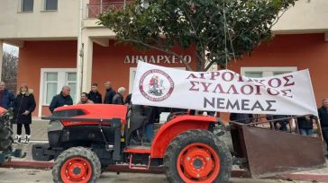Νεμέα: Διαμαρτυρία των αγροτών