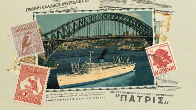 Θέατρο Αγγέλων Βήμα: Η ιστορία του θρυλικού πλοίου «Πατρίς» ζωντανεύει μέσα από μια παράσταση Θέατρο Αγγέλων Βήμα: Η ιστορία του θρυλικού πλοίου «Πατρίς» ζωντανεύει μέσα από μια παράσταση