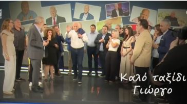 Γιώργος Παπαδάκης: Το συγκινητικό αντίο του «Καλημέρα Ελλάδα»