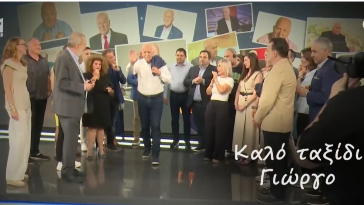 Γιώργος Παπαδάκης: Το συγκινητικό αντίο του «Καλημέρα Ελλάδα»