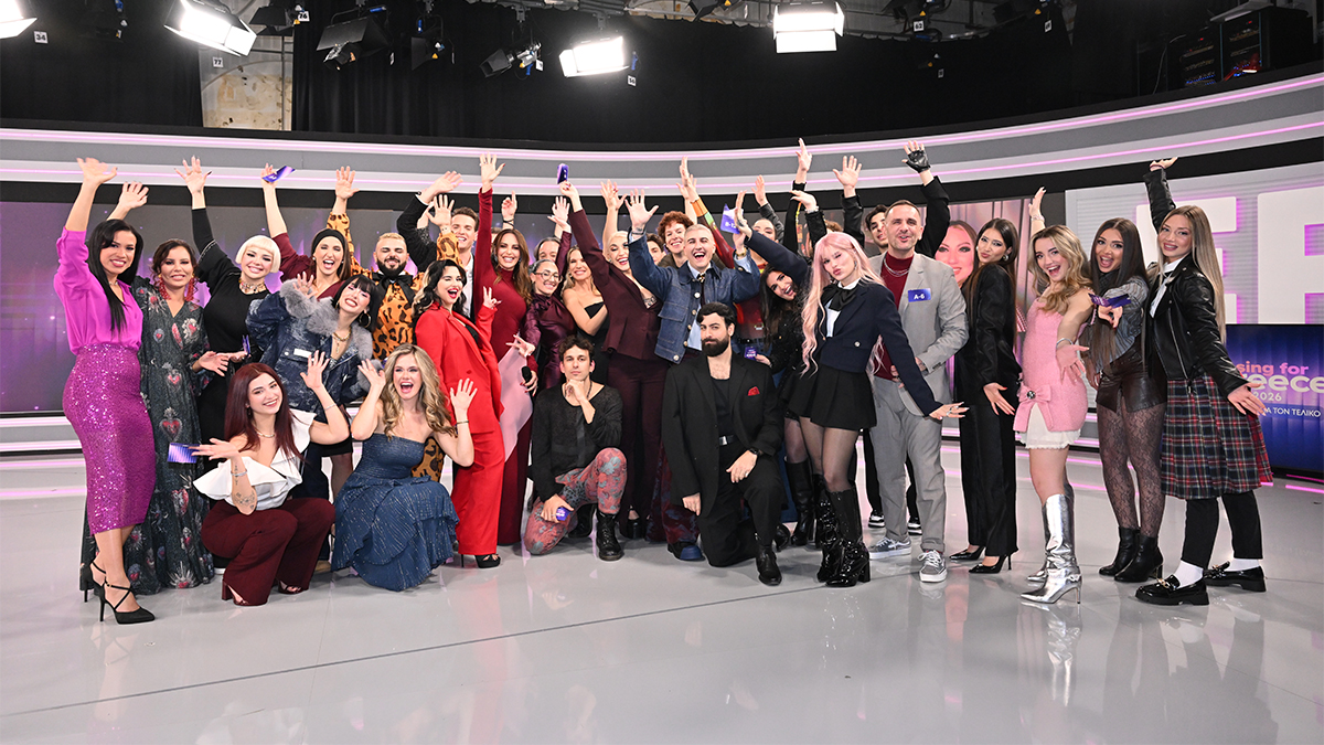 Eurovision 2026: Οι 28 υποψήφιοι που διεκδικούν μία θέση στον ελληνικό τελικό