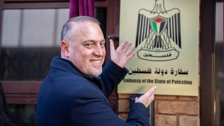 Εγκαινιάστηκε η πρεσβεία της Παλαιστίνης στη Βρετανία Εγκαινιάστηκε η πρεσβεία της Παλαιστίνης στη Βρετανία