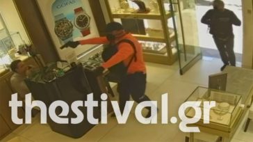 Όταν οι «Ροζ Πάνθηρες» εισέβαλαν στο κοσμηματοπωλείο στη Χαλκιδική