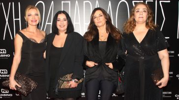 Τι ψυχή θα παραδώσεις μωρή: Πώς σχολίασαν οι πρωταγωνίστριες της ταινίας την απουσία του Αλέξανδρου Ρήγα από την πρεμιέρα