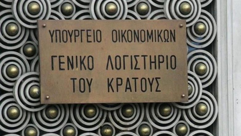 Στο 1,70% η απόδοση των εντόκων γραμματίων τρίμηνης διάρκειας