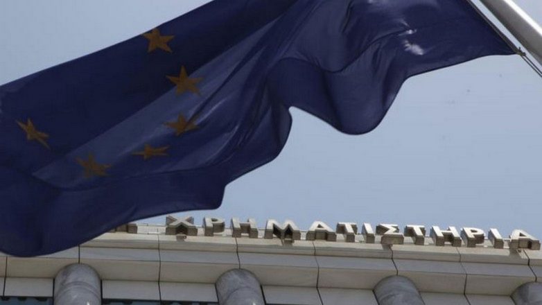 Οριακές διακυμάνσεις στο Χρηματιστήριο