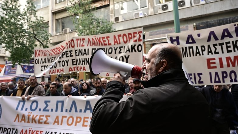 Διαμαρτυρία στην πλ. Συντάγματος από εμπόρους και πωλητές λαϊκών αγορών Διαμαρτυρία στην πλ. Συντάγματος από εμπόρους και πωλητές λαϊκών αγορών