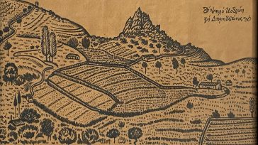 Έκθεση ζωγραφικής: «Ταξίμια. Στην Παράδοση του Ελληνικού Τρόπου: Από την Ιστορία στη Σύγχρονη Ζωγραφική»