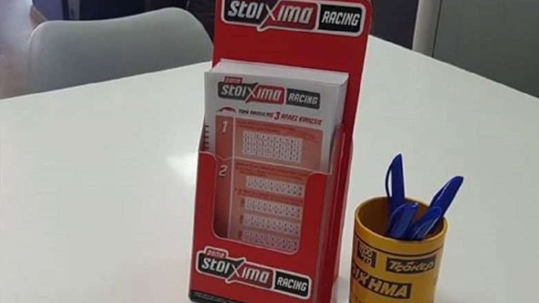 Σούπερ προσφορά* για τα Ευρωπαϊκά Πρωταθλήματα και τα Σούπερ Καπ Ισπανίας και Γαλλίας από το Pamestoixima.gr