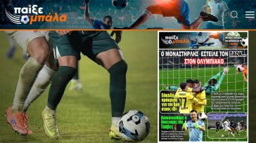 Ιατρικά και υπογραφές για Τετέ στη Γκρέμιο