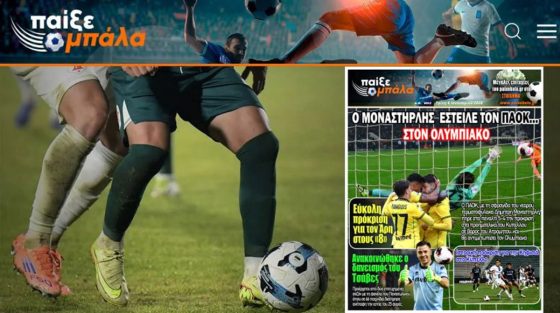 Μπέος κατά Λανουά: «Επικίνδυνος ή άσχετος, ας παραιτηθεί»