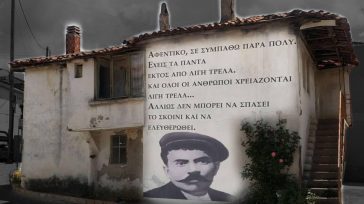Ο Αλέξης Ζορμπάς του Νίκου Καζαντζάκη γίνεται… κρασί