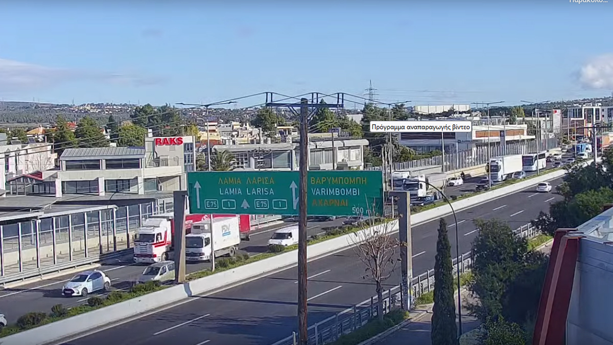 Ουρές χιλιομέτρων στον Κηφισό από το θανατηφόρο τροχαίο