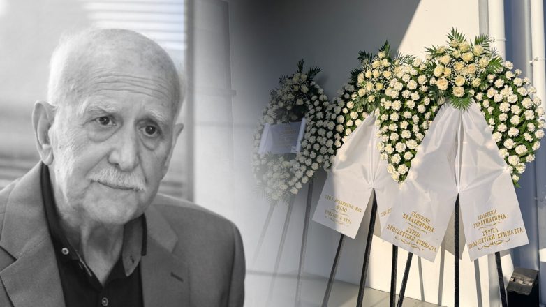 Τελευταίο «αντίο» στον Γιώργο Παπαδάκη από φίλους, συγγενείς και συνεργάτες