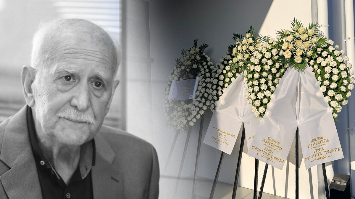 Τελευταίο «αντίο» στον Γιώργο Παπαδάκη από φίλους, συγγενείς και συνεργάτες