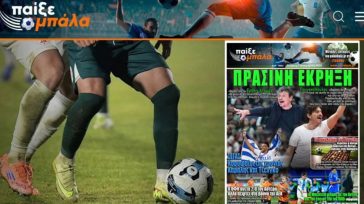 Μεντιλίμπαρ: «Θέλω να φτάσει μέχρι τον τελικό ο Ελ Κααμπί»