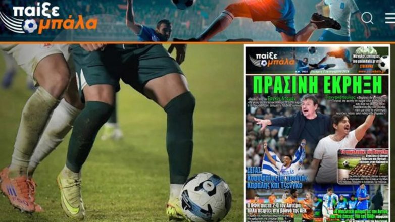 Μεντιλίμπαρ: «Θέλω να φτάσει μέχρι τον τελικό ο Ελ Κααμπί» Μεντιλίμπαρ: «Θέλω να φτάσει μέχρι τον τελικό ο Ελ Κααμπί»