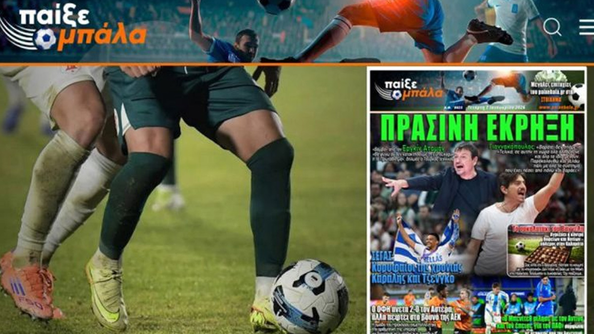 Μεντιλίμπαρ: «Θέλω να φτάσει μέχρι τον τελικό ο Ελ Κααμπί»