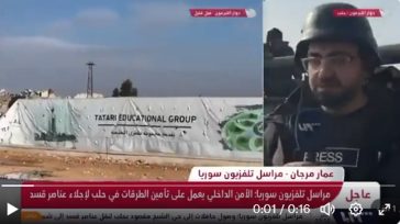 Η στιγμή που τανκ χτύπησε δημοσιογράφο στο Χαλέπι