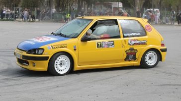 ΟΜΑΕ: Το πρόγραμμα των Κυπέλλων Δεξιοτεχνιών του 2026