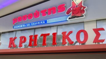Επιχειρηματικό deal της «Μασούτης Α.Ε.»