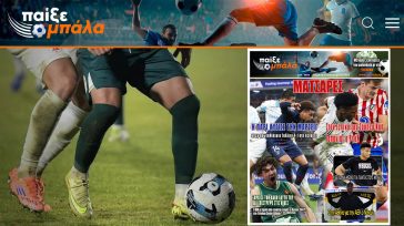 Για 14η φορά η Παρί Σεν Ζερμέν αναδείχθηκε υπερπρωταθλήτρια Γαλλίας