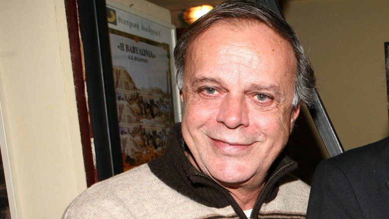 Χρήστος Πολίτης: Τη Δευτέρα η αποτέφρωσή του στη Ριτσώνα – Η επιθυμία της οικογένειας