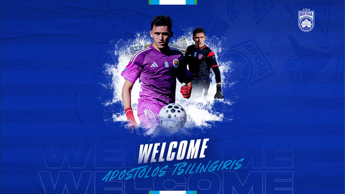 Κηφισιά: Στα «κυανόλευκα» ο γκολκίπερ Τσιλιγγίρης