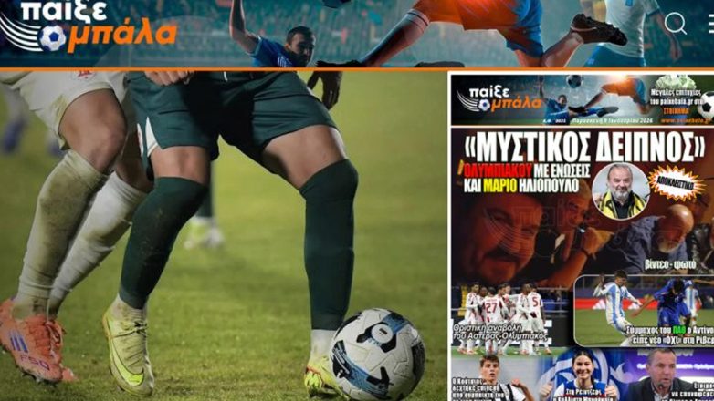 Το «Νέο Κύμα» εναντίον Γκαγκάτση-Λανουά Το «Νέο Κύμα» εναντίον Γκαγκάτση-Λανουά