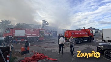 Έσβησε η μεγάλη φωτιά σε επιχείρηση στο Κορωπί