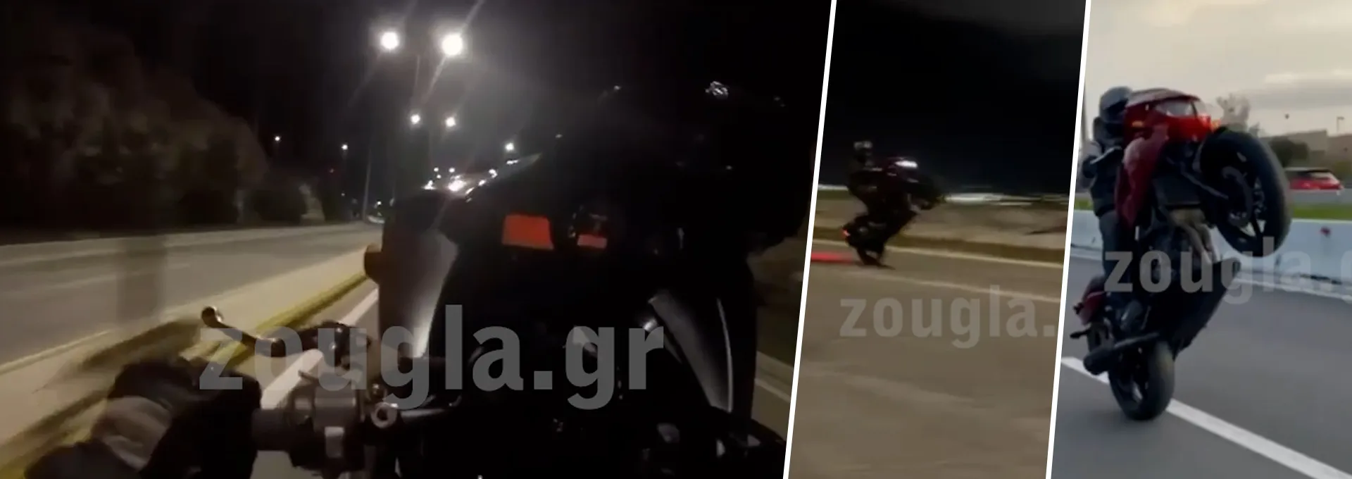 Συνελήφθησαν μοτοσικλετιστές που έκαναν σούζες στη Λεωφόρο Αθηνών