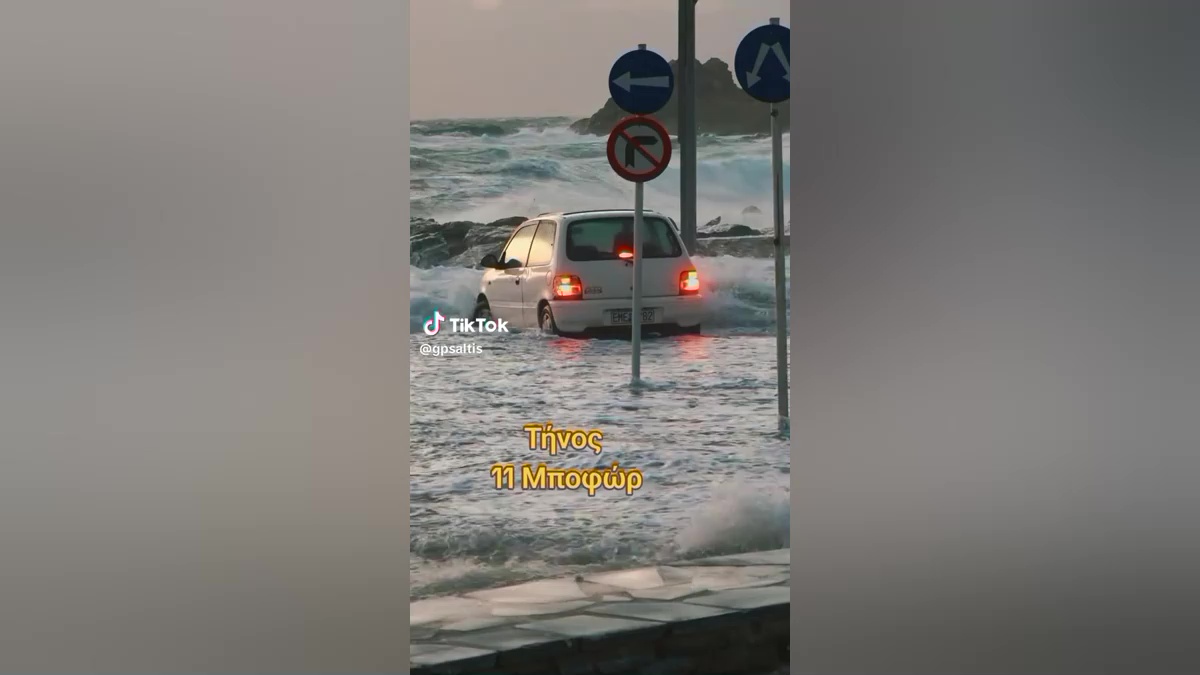 Τήνος :Τα κύματα παραλίγο να παρασύρουν το αυτοκίνητό του