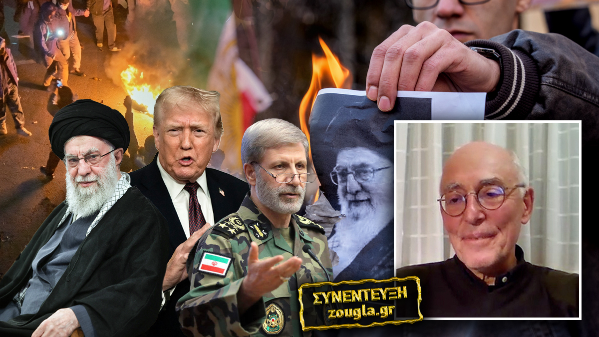 Τίποτα δεν θα αλλάξει στο Ιράν εάν πρώτα δεν «αποκαθηλωθεί» ο Χαμενεΐ