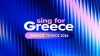 Α’ και Β’ Ημιτελικός Eurovision 2026: Όλα τα τραγούδια που θα ακουστούν πρώτη φορά