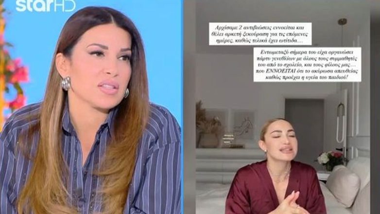 Ελένη Χατζίδου για Τούνη: «Έτσι εκθέτεις τον πατέρα του παιδιού σου»