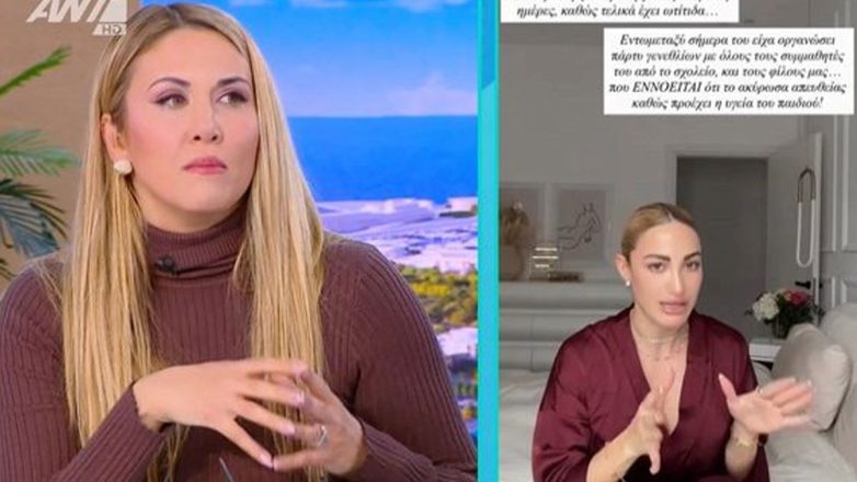 Φωτεινή Πετρογιάννη για Ιωάννα Τούνη: «Στόρι για να πλήξει τον Αλεξάνδρου»