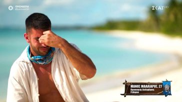 Μάνος Μαλλιαρός: Έβαλε τα κλάματα στην πρεμιέρα του Survivor – «Δεν θα τα παρατήσω. Θα πάω μέχρι τέλους»