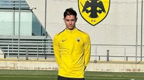 Δοκίμασε 17χρονο επιθετικό η ΑΕΚ