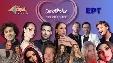 Εθνικός Τελικός Eurovision 2026: Το TikTok δείχνει τον νικητή – Τι λένε όμως τα στοιχήματα
