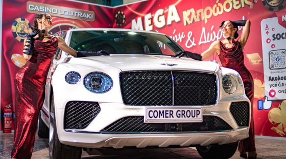 30 Χρόνια Club Hotel Casino Loutraki με το Μεγαλύτερο Έπαθλο στην Ιστορία