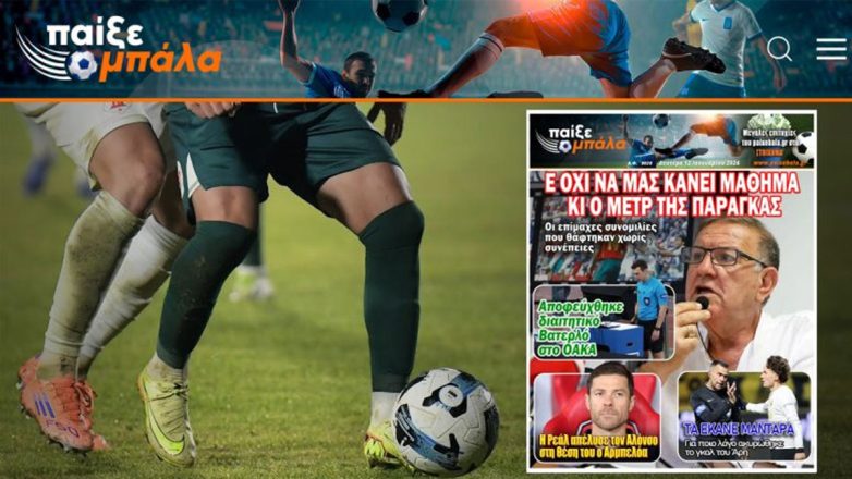 Ο Σπανούλης έκανε ομαδικό τον Τζέιμς