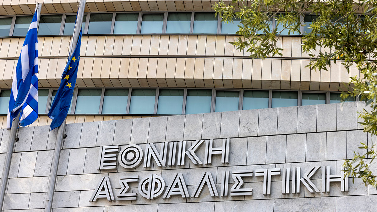 Νέα οργανωτική δομή στην Εθνική Ασφαλιστική