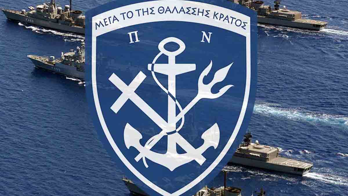Έκτακτες κρίσεις πλοιάρχων στο Πολεμικό Ναυτικό