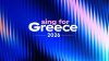 Sing for Greece: Καπουτζίδης, Μαγγίρα & Βρανά στην παρουσίαση του Εθνικού Τελικού