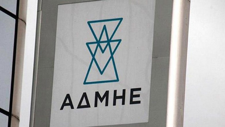 ΑΔΜΗΕ: μέσα στο μήνα οι αποφάσεις για αύξηση μετοχικού κεφαλαίου