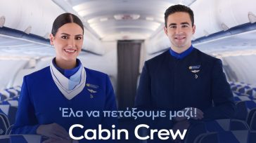 Η AEGEAN διοργανώνει Open Days για πληρώματα καμπίνας στην Αθήνα στις 21 και 22 Ιανουαρίου
