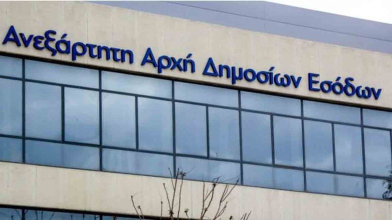 ΑΑΔΕ: Τέλος το ΣΔΟΕ, έρχεται η ΓΔ ΔΕΟΣ